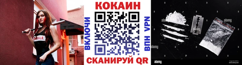 КОКАИН FishScale  наркота  Перевоз 