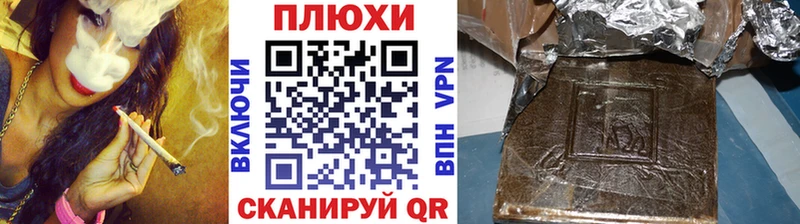 Гашиш VHQ  наркошоп  Перевоз 