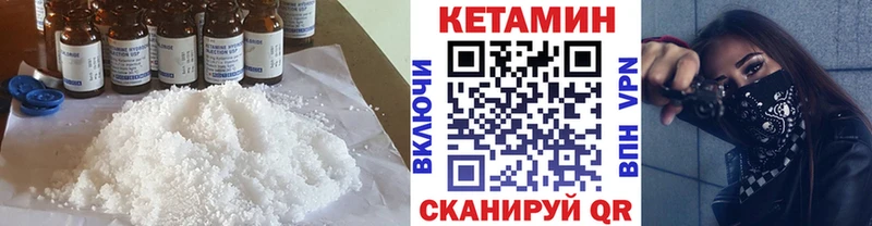 Кетамин ketamine  Перевоз 