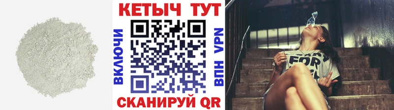 Кетамин VHQ Перевоз