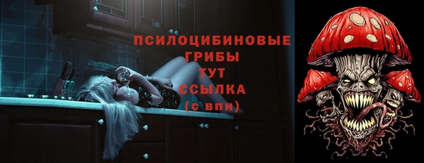 трава Алексин