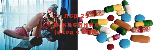 трава Алексин