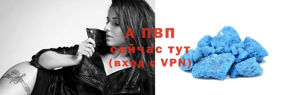 трава Алексин