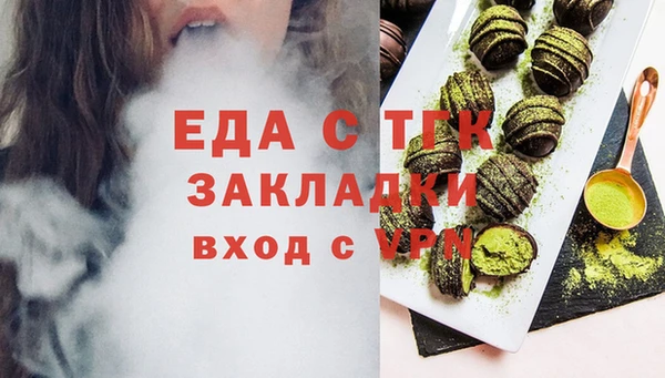 трава Алексин