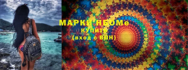 гашиш Алексеевка