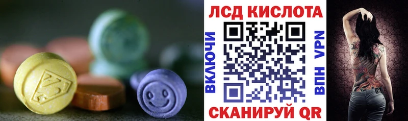 LSD-25 экстази ecstasy  Перевоз 