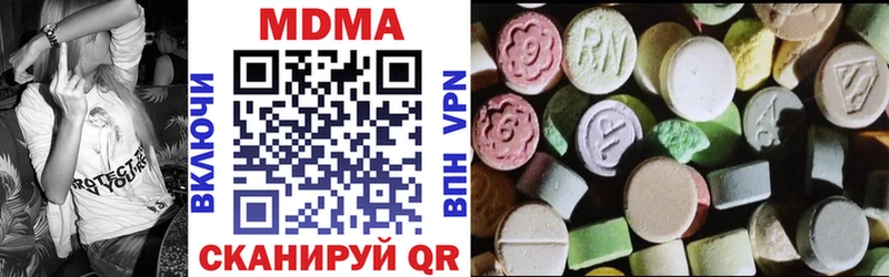 МДМА crystal  дарнет шоп  Перевоз 