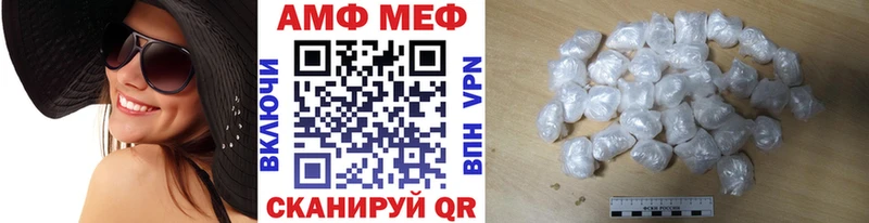 хочу   Перевоз  Метамфетамин винт 