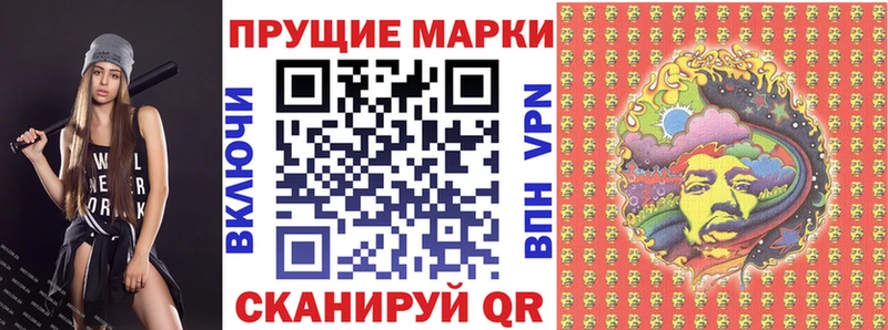 продажа наркотиков  Перевоз  Марки NBOMe 1,5мг 