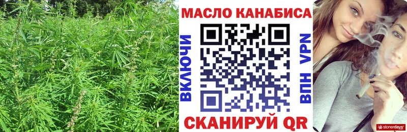 ТГК жижа  как найти наркотики  Перевоз 